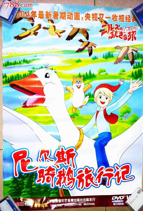 房屋产权公证协议书